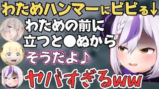 【ホロ7DTDハード】ハンマーを振り回してラプちゃんを守るわためぇの7DTDが面白すぎたw【ホロライブ 切り抜き／角巻わため／獅白ぼたん／ラプラスダークネス】