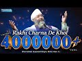 Rakkhi Charna De Kol | रख़ीं चरणां दे कोल | Bhai Gurpreet Singh Ji (Rinku Veer Ji) | Bombay Wale