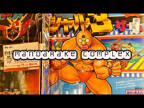 Mandarake Akihabara overview