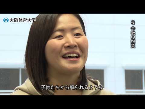 【企業】幼児活動研究会株式会社（幼児体育）舟根冴香