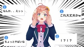 六年ぶりにすごろくをする本間ノ葛也