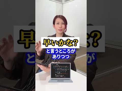 情報・AI・データサイエンス学科 インドの開発系エンジニアってどれくらい仕事早いんですか？ #short