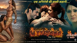 Uttejana The Fire
