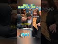 instant karma 男子让女子做腿上 后来现世报#funny  #justice   #vengance