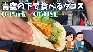 【キャンプ初心者】ゼロから始めるデュオキャンプ#6！O-Park OGOSE【入門・格安】