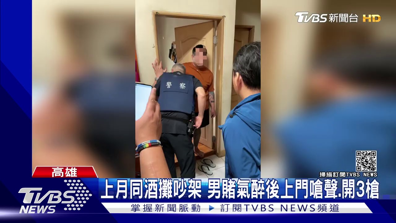 上月同酒攤吵架 男賭氣醉後上門嗆聲、開3槍