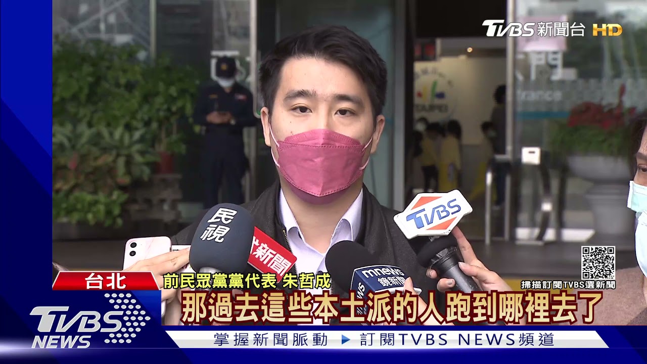 不滿充斥老藍男、政二代 民眾黨選將退黨