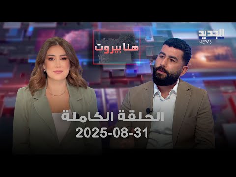 تايوان الجديدة ودور المغتربين