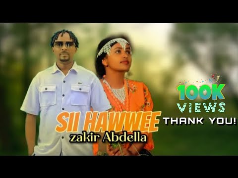 Sii Hawwee zakir Abdella Ethiopian oromo music video 2025