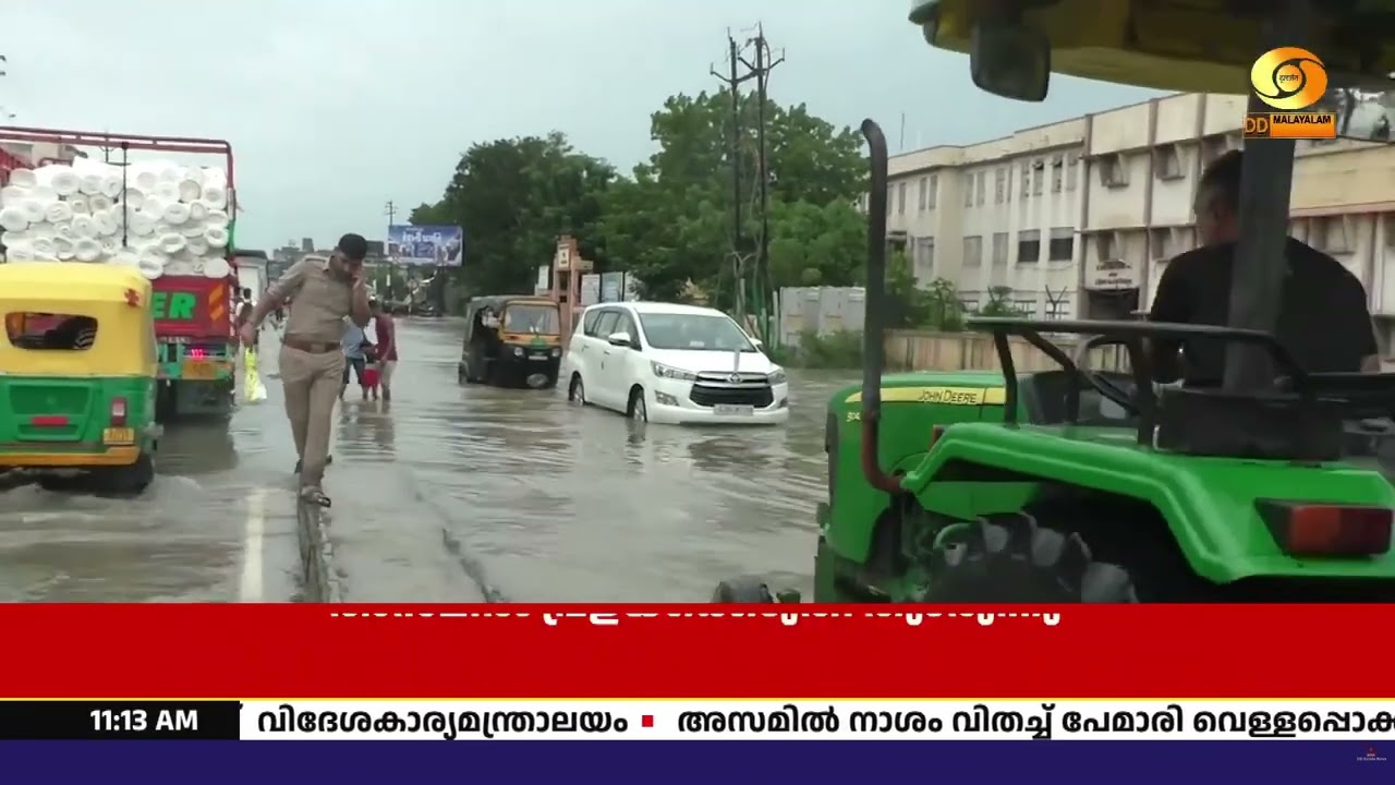 അസമിൽ പ്രളയം രൂക്ഷം; മരണസംഖ്യ 61 ആയി; ഗുജറാത്തിലും ജമ്