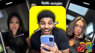 RIZZIN BADDIES ON SNAPCHAT!! PART 8