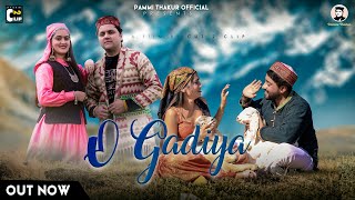 O Gadiya Official Video  Pammi Thakur & Shruti