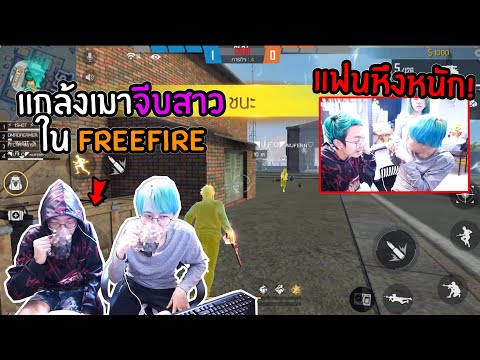 ฟีฟายผู้หญิง