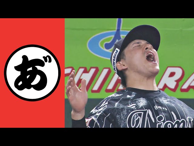 【あ゛】あぁあああぁーーーーっ!!【まとめるほどではないまとめ】