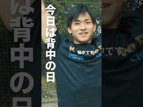広島国際大学　懸垂（けんすい）中の健スポ生に聞いてみた
