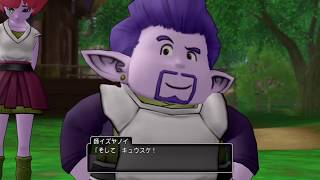【DQX】PS4版　ドラゴンクエスト10　体験版　やってみよう　Part5