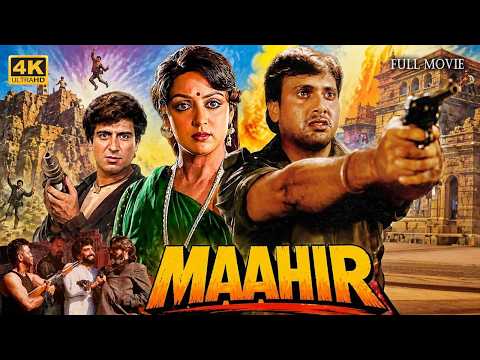 माहिर Full Movie (4K) | गोविंदा की सुपरहिट एक्शन फिल्म | हेमा मालिनी, फरहा नाज़, राज बब्बर