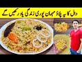 Pulao Recipe By Ijaz Ansari Daal Pulao Recipe Better Than Biryani Recipe Vegetable Pulao