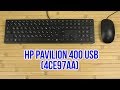 HP 4CE97AA - відео