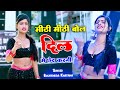 Meethi Meethi Bol Dil Me Chhed Kargi || मीठी मीठी बोल दिल मे छेद करगी || B