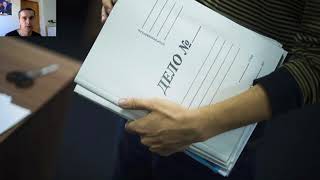 Судебные приставы, порядок ознакомления с материалами дела.