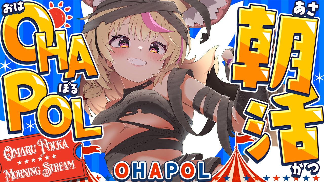 YouTubeサムネイル