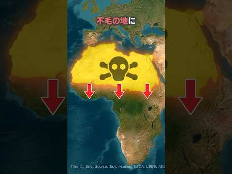 サハラ砂漠の塵がメタンの分解をどのように変化させるか