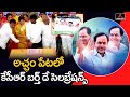 CM KCR 69th Birthday Celebrations At Achampet MLA Guvvala Balaraju Mirror TV