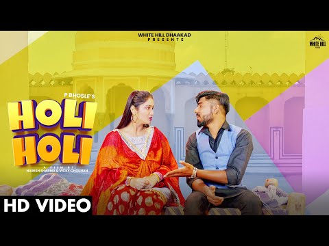 Holi Holi — watch video