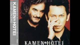 Tomoyasu Hotei - Michael Kamen - Guitar Concerto 1st Movement Part 1 of 2