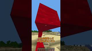 アンドロメダブリッジ#shorts