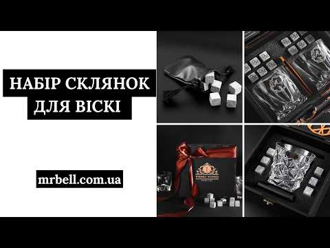 Набор для виски с камнями в деревянной коробке с бокалами Luminarc Sterling в чёрном цвете 300 мл - фото 1 - id-p1651616969