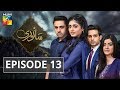 Sanwari Episode 13 HUM TV Drama 10 September 2018