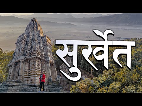Top 3 Destination in Surkhet Valley || Explore Surkhet || Karnali Province