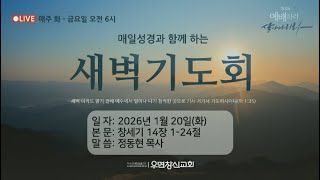 설교 동영상 메인 