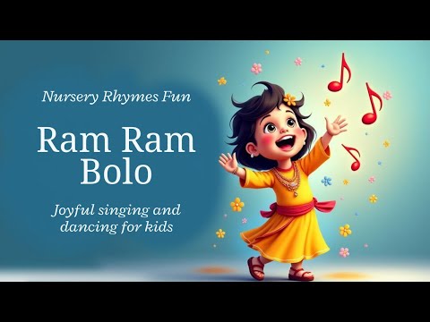 Ram Ram Bolo || Hindy Rhyme|| Tiny Diny Nursery Rhymes