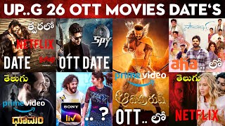 Upcoming New OTT Telugu Movies | Upcoming OTT Movies Telugu -Release Dates | OTT Release Movies 2023