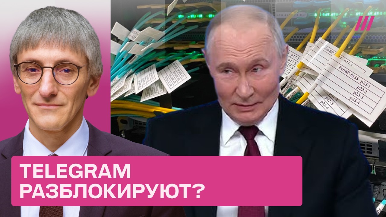 Кремль проигрывает битву за интернет? Почему возвращают Roblox и заговорили о р
