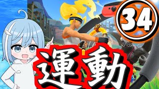 【リングフィットアドベンチャー】=34=わーるど19 この世界のロボはたぶん種族名なんだと思う