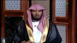 صورة يستفتونك+معالي الشيخ أ.د. سعد بن ناصر الشثري+26-08-2021+18-01-1443