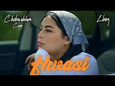 Lbenj - HWASI  - Cover Cheba Ahlam
