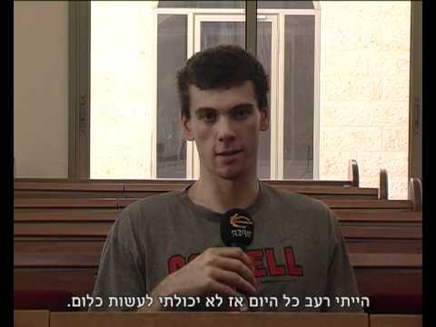 ג'ון ג'ייקס, עירוני אשקלון