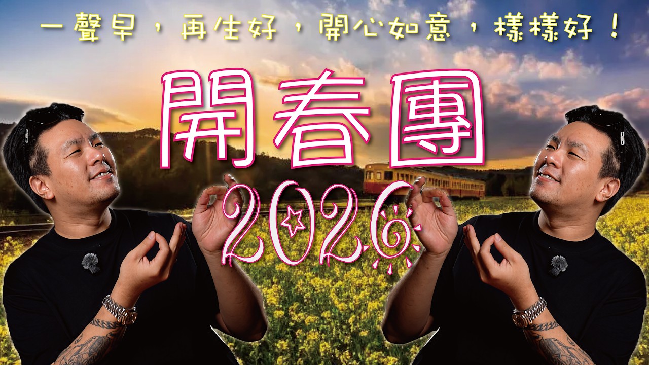 導購影片