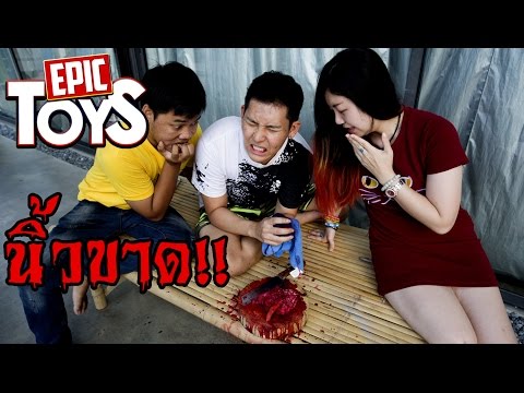 สมาชิกนิ้วก้อย อวัยวะเพศชายหนุ่ม