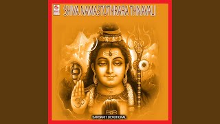 Download lagu Maheshwara Pancharathna mp3 Download lagu Maheshwara Pancharathna mp3