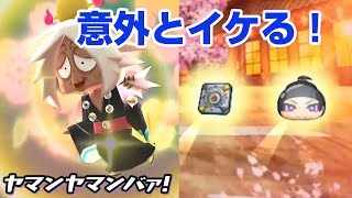 ぷにぷに攻略 ヤマンバアいいかも レア妖怪 座敷童子 ざしきわらし かくしステージ開放 映画妖怪ウォッチ フォーエバーフレンズ تنزيل الموسيقى Mp3 مجانا