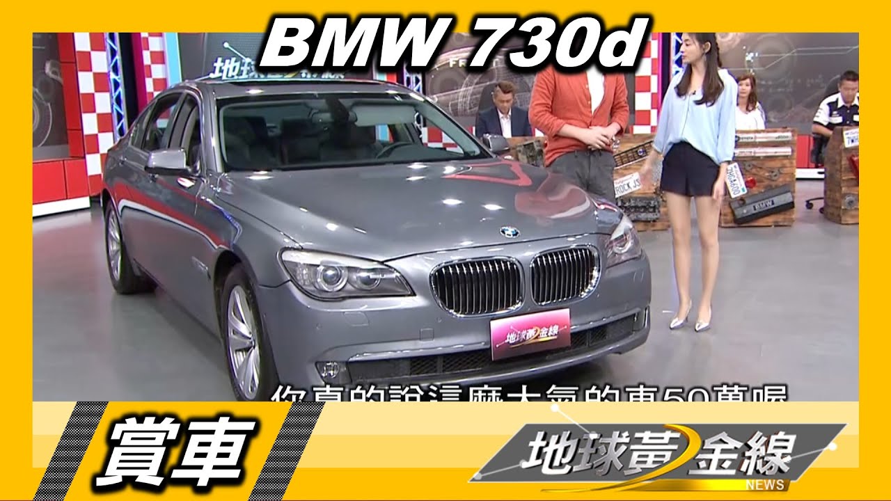 百萬內買豪華轎車? 中古轎車4款超值推薦