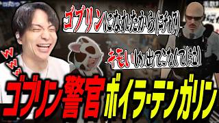 キモすぎるボイラゴブリンに爆笑するけんき【ストグラ/けんき切り抜き】