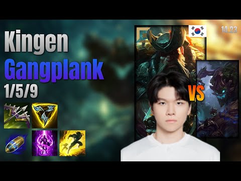Kingen Top Gangplank vs Maokai lol KR solo rank Full Game 14.23 | 킹겐 갱플랭크 vs 마오카이
