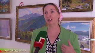 В Грозном открылась выставка, посвященная памяти Ахмата-Хаджи Кадырова